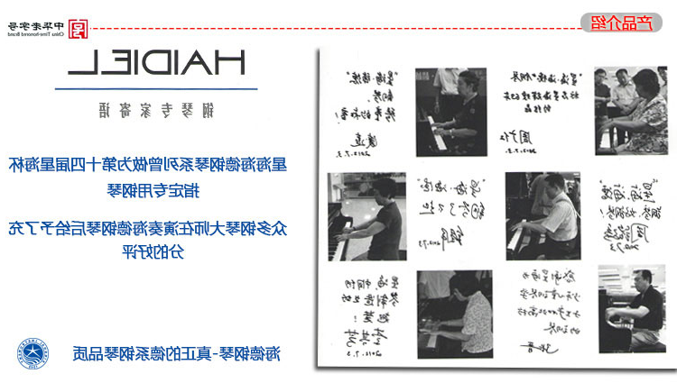 北京AG旗舰厅
钢琴集团有限公司