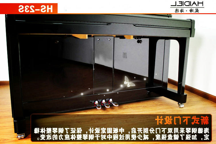 北京AG旗舰厅
钢琴集团有限公司