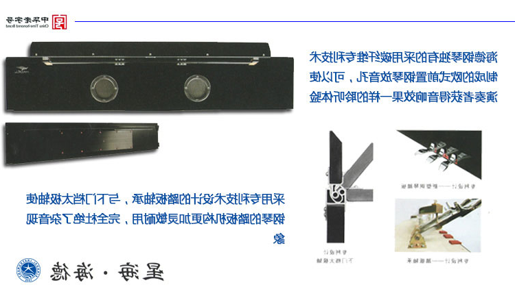 北京AG旗舰厅
钢琴集团有限公司