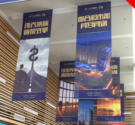 吊旗